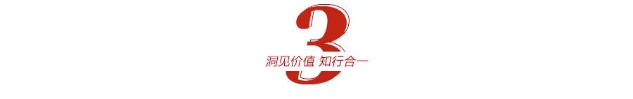 领导力9条修炼法则：开放心态，挑战假设，承担责任！qw5.jpg