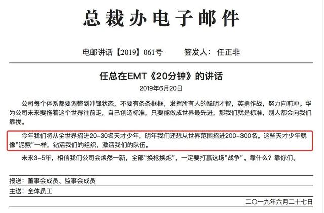 非女时期，画非的用人之术qw7.jpg